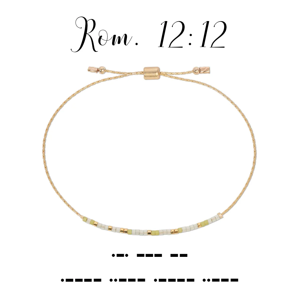 Romans 12:12